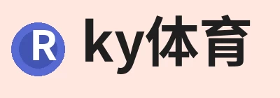 ky体育